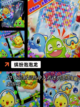 【五彩球游戏大全】游戏大全：丰富类…截图7