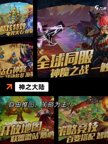 玩转【好玩的挂机手游】游戏排行前十截图7