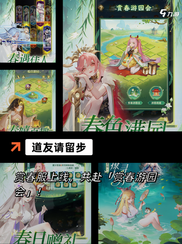 【类似卡牌游戏】游戏大全推荐截图7