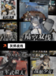 最新【画面好看的手游】游戏排行精选截图8