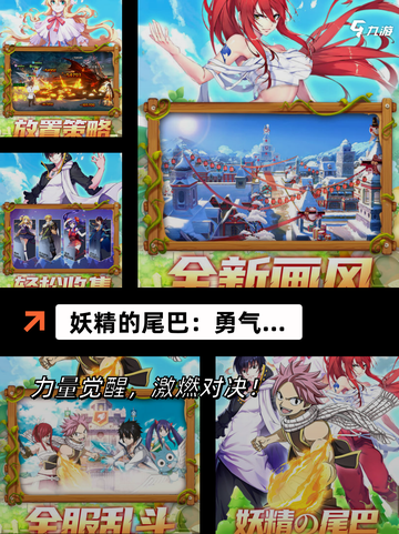 精彩不断【有关动漫的手游】手游大全推荐截图8