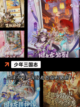 【养成类三国游戏】手游大全让你畅玩无阻截图5