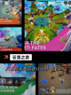 【手游排行榜高】手游大全精选截图10