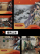 不可错过的【中国风单机游戏】手游排行截图6