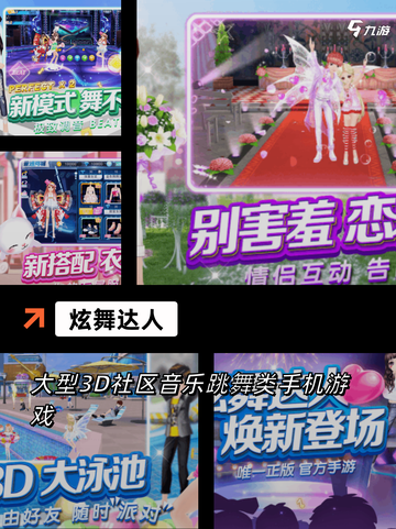 【音乐有关的游戏】游戏大全玩出新乐趣截图3