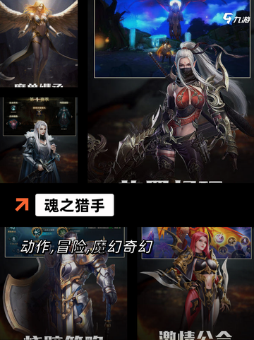 不可错过的【魂类射击游戏】手游排行截图5