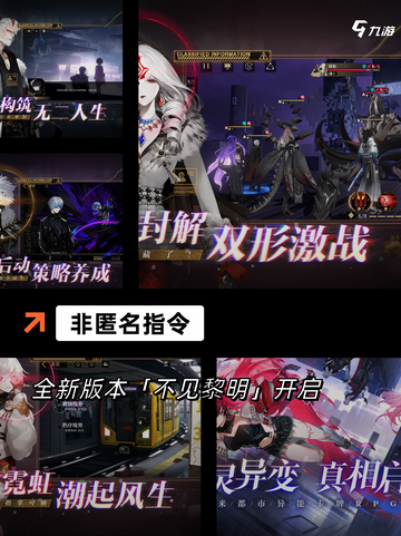 【4人游戏】游戏大全中的最佳选择截图5