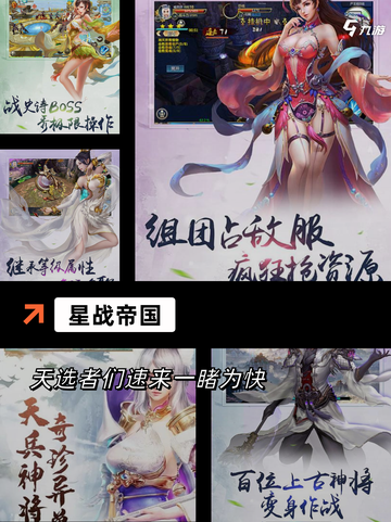 【星际战争类游戏】经典游戏推荐截图5