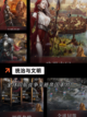 【兵棋类手游】手游排行最新资讯截图3