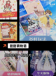 【我要女生的游戏】手游推荐榜单截图4