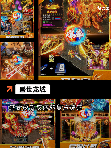 【复古传世的手游】游戏推荐：让你找…截图6