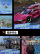 【下载吃鸡游戏】游戏排行必备截图3