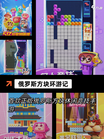 玩转【好玩的方块游戏】手游大全精选截图2