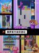 玩转【好玩的方块游戏】手游大全精选截图2