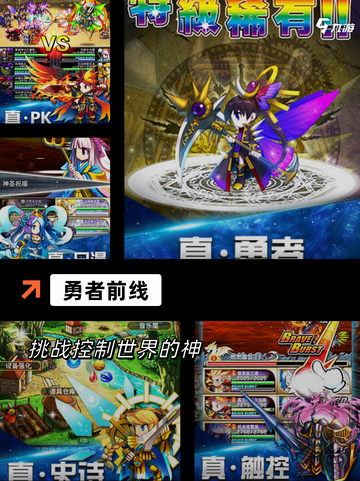 【收集卡片的手游】游戏推荐里的必玩佳作截图7