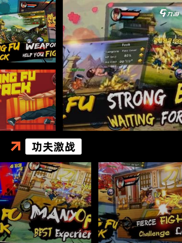 【迷你格斗游戏】游戏推荐精彩不断截图8