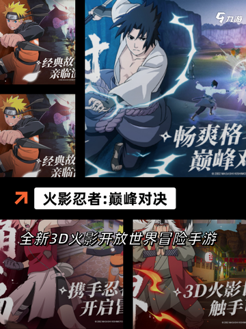 【格斗游戏大全】游戏大全全网汇总截图4