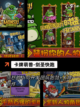 【战争卡牌游戏】游戏排行：不容错过…截图10