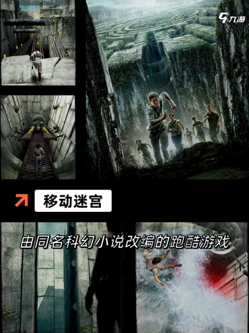 【6岁玩的游戏】游戏排行前十截图5