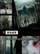 【6岁玩的游戏】游戏排行前十截图5