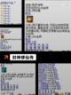 【成人修仙游戏】游戏排行：不可错过…截图3