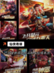 【最新修仙手游】游戏大全推荐截图4