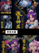 【悟空游戏】游戏排行：经典不容错过截图3