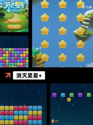 【以前有哪些游戏】手游排行精选必玩清单截图5