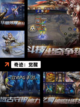 【最新奇迹手游】手游大全让你体验极致战斗截图2