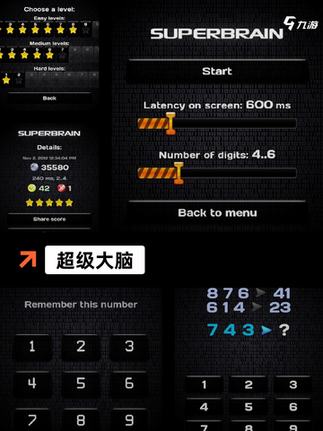 【七个人聚会游戏】游戏排行分享截图4