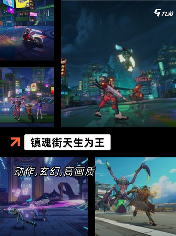 【关于打架的游戏】手游大全推荐截图6