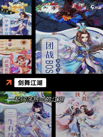 玩家期待的【即将公测的游戏】手游大全截图6