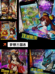 【新三国的游戏】手游排行中的顶尖佳作截图9