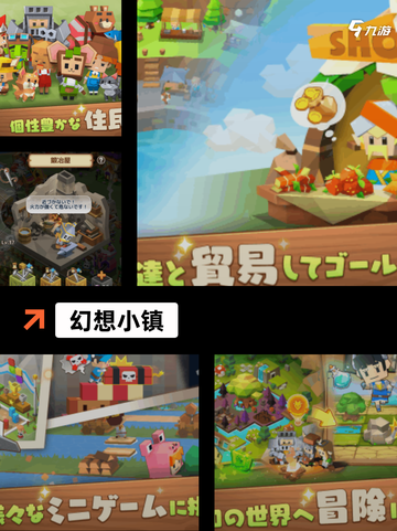 【经营类手游推荐】手游大全热门榜截图9