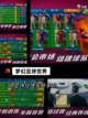 【足球单机游戏】游戏排行分享截图2