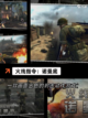 经典【离线射击游戏】游戏大全合集截图2
