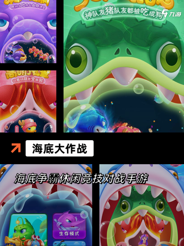 【和儿童玩的游戏】游戏大全精选推荐截图5