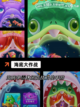 【和儿童玩的游戏】游戏大全精选推荐截图5