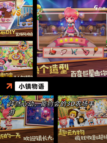 【建设城市的手游】游戏排行前十必玩佳作截图5