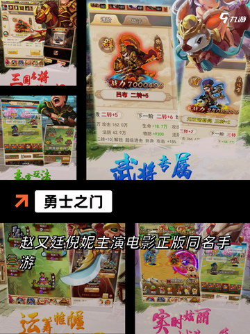 【想dnf的手游】手游大全推荐热血冒险截图2