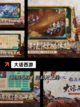 【网络仙侠手游】游戏推荐排行榜单截图3