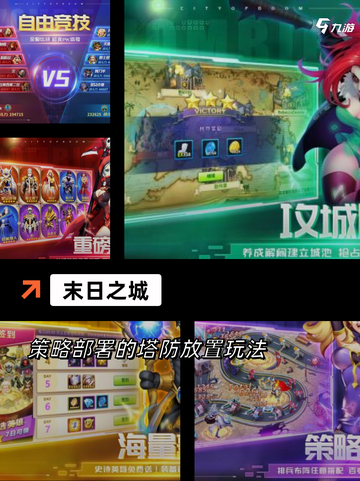 【丧尸生存类手游】游戏推荐精选截图3