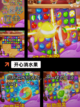 【消水果的游戏】手游推荐榜单截图2
