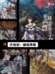 【最新游戏网游】游戏排行带你了解顶级作品截图8