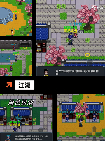 【大型古风网游】游戏排行前十的必玩理由截图8