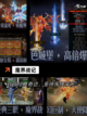 玩家必看【单机战棋类手游】手游大全截图9