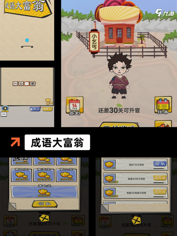 推荐几个好玩的【家庭聚会游戏】游戏推荐截图6