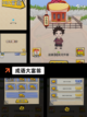 推荐几个好玩的【家庭聚会游戏】游戏推荐截图6