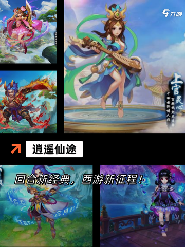 【仙侠挂机手游】游戏大全排行榜截图7