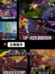 【吃鸡游戏下载】游戏排行前列的生存挑战截图7